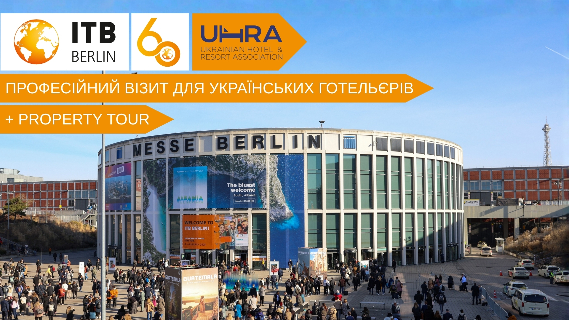 ITB Berlin 2026 | Професійний візит для українських готельєрів